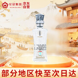 花冠集团 鲁雅香酒 鲁雅香9 鲁雅香型白酒 42度 100ml 单瓶装 热门商品