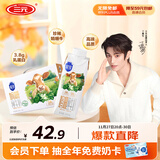 三元极致娟姗纯牛奶整箱250ml*10盒 3.8g原生乳蛋白 礼盒装