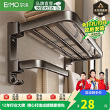 尔沫枪灰色毛巾架套装组合装卫生间毛巾挂架厕所浴室浴巾架