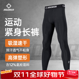 准者健身长裤高弹速干运动加绒套装跑步骑行压缩衣服打底紧身裤子男 ZZ1601135纯正黑 【长裤】 XL (180)