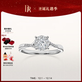 DR现货光芒求婚钻戒铂金戒指BELIEVE结婚戒指女礼物纪念日节日礼物 【爱你】20分G色VS1*现货