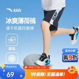 安踏儿童短裤男大小童夏季薄荷速干凉感梭织五分裤A352429501H