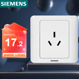 西门子（SIEMENS）开关插座  16A三孔 空调插座 暗装面板 远景雅白色5UB02001CC1