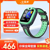 小天才电话手表N5/Q3/U3/N3/Q2A 官方旗舰正品 视频通话 GPS定位 可插卡儿童电话手表 智能学生手表 U3 薄青 【咨询送电话卡】