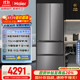海尔（Haier）412升594mm专业超薄零嵌法式四门小户型家用电冰箱一级能效BCD-412WGHFDB5GYU1