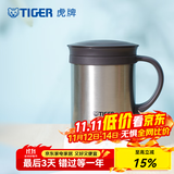 虎牌（TIGER）保温杯茶滤网杯办公型不锈钢真空杯水杯 CWM-A035 350ml 浅灰色XC 350ml