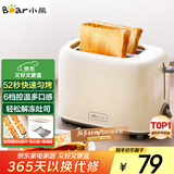 小熊（Bear）面包机早餐机 烤面包机吐司机多士炉家用烤面包片轻食机 双面6档匀烤DSL-C02K8