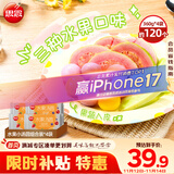 思念水果小汤圆组合装360g*4袋（草莓、蓝莓、冰糖山楂）甜品小圆子