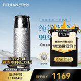 飞剑（FEIJIAN）纯钛保温杯高档焖茶杯茶水分离养生泡茶水杯商务办公礼品钛杯定制 皓月银390ml