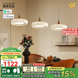 鹿家良品（LUUGAA）香槟护眼餐厅吊灯中古风餐厅灯轻奢高级感岛台吧台餐桌灯具包安装