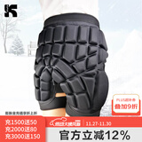 酷峰滑雪护臀垫成人儿童男女轮滑防摔裤溜冰滑冰滑板陆冲装备护具单板 黑色加厚版XL（体重150-210斤）