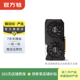 七彩虹华硕微星技嘉影驰丽台索泰铭瑄讯景NVIDIA盈通蓝戟耕升映众瀚铠英特尔AMD二手显卡 微星（MSI）