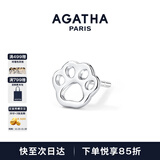 AGATHA/瑷嘉莎 法式镂空小狗银耳钉女士 生日礼物送女友闺蜜高级感耳饰 银爪印单只