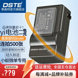 蒂森特适用于XIAOYI M1 相机 小蚁yi微单 专用电池 BXM-10 小蚁M1微单【一电+一充】套装