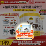 认养一头牛乳铁蛋白儿童成长奶粉700g 学生儿童全脂奶粉 儿童奶粉 6罐装【咨询无礼品价】