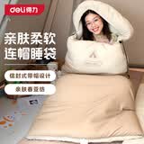 得力（deli）睡袋 户外徒步登山旅行成人冬季保暖防护露营隔脏睡袋棉加厚透气