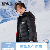 雪中飞【集合】儿童轻薄羽绒服冬季新款轻薄外套男女童中大童羽绒外套 黑色 110