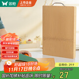双枪菜板 整竹砧板切菜板实竹案板加大加厚防霉家用面板36*24cm