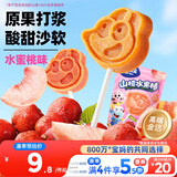 小鹿蓝蓝山楂果然棒水蜜桃味106g宝宝零食山楂果脯蜜饯鲜果制作