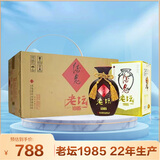 酒鬼 老坛1985 馥郁香型白酒 52度 500ml*6瓶 整箱装