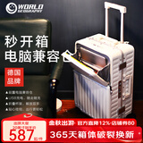 世界地理【新品】多功能行李箱男女前开盖铝框拉杆箱子旅行密码箱20登机 象牙白（经典款-电脑兼容仓） 24英寸 -托运箱
