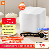 米家小米电饭煲家用1-2人单人 多功能电饭锅煮饭锅煮粥锅 玻璃面板 APP互联 1.5L智能迷你小饭煲2