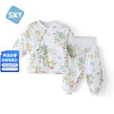 舒贝怡儿童套装婴儿衣服秋冬款宝宝分体棉袄女男童保暖棉衣两件套莓园80