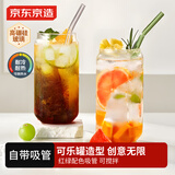 京东京造 玻璃杯 男士女生泡茶水杯子咖啡可乐吸管杯 500ml两只装