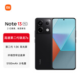 小米Redmi Note13 Pro  国家补贴 新2亿像素新品高通第二代骁龙7s 6.67英寸新品5G小米红米手机 子夜黑 8GB+256GB