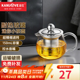 金灶（KAMJOVE）小容量迷你玻璃花茶壶泡茶壶飘逸杯茶道杯过滤茶具小茶壶一人用 AM-713 150ml