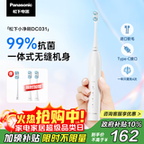 松下（Panasonic）电动牙刷进口软毛抗菌清洁1年充4次学生成人情侣节日生日礼物送男士女士DC031白3支刷头 国家补贴