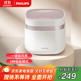 飞利浦（PHILIPS）【25分钟旋风煮】多功能1.8L迷你电饭煲全隐藏式触控顶屏 24小时智能预约电饭锅HD3072/20白色