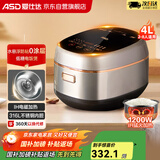 爱仕达（ASD）电饭煲0涂层不锈钢防粘内胆4L家用2-4-5人低糖电饭锅IH电磁加热多功能饭煲饭锅智能 可预约 快速饭