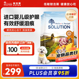 耐吉斯鲜肉Pro夹心冻干狗粮1.5kg*4包成犬幼犬益生菌鸭肉梨泪痕管理