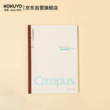 国誉(KOKUYO)学习笔记本子Campus无线装订本软抄本胶装本·英语线 B5/30张1本 WCN-CNB13303