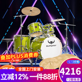 Bullfighter斗牛士架子鼓成人儿童通用专业演出考级爵士鼓五鼓三镲四镲乐器 5鼓3镲加黄铜手工抛光镲片