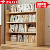 众淘全实木书架纯实木书柜落地客厅置物架家用学生收纳柜矮书柜储物柜 【升级加宽30CM实木】四层103x30x106