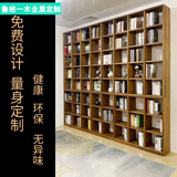 鲁班一木老榆木书架全实木落地书桌书柜组合简约带书架摆件定制书架带书柜 2.5cm巴新胡桃木/1平米
