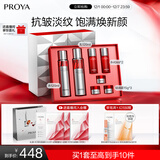 珀莱雅红宝石水乳套装+面霜45g护肤品套装护肤礼盒化妆品套装圣诞礼物女