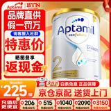 爱他美（Aptamil）澳洲白金版 含DHA段叶黄素婴幼儿牛奶粉保税新西兰原装进口 2段【推荐9罐 膨胀金立省10元/罐】效期27年7月