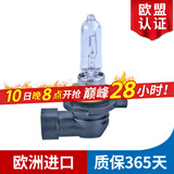 飞利浦 汽车远近一体大灯灯泡(单支)适配 别克新君越(13至18款)