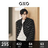 GXG 男装 城市回溯满身提花时尚牛仔夹克外套 秋季新款 黑灰 M