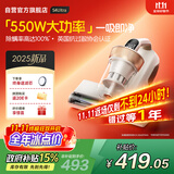莱克吉米【新品】除螨仪床宝大吸力吸尘神器S4Ultra家用床上高温杀菌小型手持去螨虫吸毛一体机