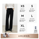 麦檬【UPF50+防晒凉感神裤】MM丝滑垂感直筒休闲阔腿西装裤夏 常规-超模裤-黑色5995150921 M