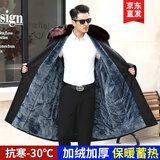 尤萨正品军大衣冬季加绒加厚防风保暖绿色老式棉大衣男劳保冷库防寒服 极地灰蓝毛绒锁温军大衣（防水防风更保暖） 均码/适合120-200斤