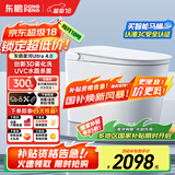 东鹏（DONGPENG）星河4.0智能马桶一体机无水压限制全自动即热式紫外泡沫盾坐便器 Z603E语音泡泡+宽柔雾洗+带水箱 下单备注/坑距250/300/350/400