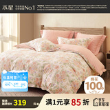 水星家纺四件套床上用品 100%纯棉 全棉印花套件 ins花卉风 被套床单枕套 【床笠款】花园秘密(纯棉-透气） 1.5米床 床单款 （被套200*230cm）