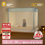 美朵嘉A类婴儿防摔蚊帐床围栏二合一1.8x2米家用三开门浅蓝【抑菌面料】