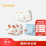 巴拉巴拉男童内裤平角棉儿童四角短裤不夹PP潮宝宝亲肤三条装208924170117