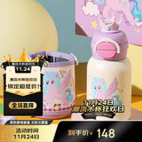 杯具熊（BEDDYBEAR）开口笑双饮盖儿童保温杯带吸管水杯316钢大容量保温壶600ML彩虹马